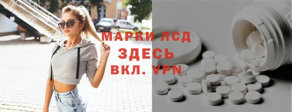 MDMA Богданович