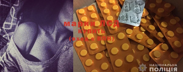 MDMA Богданович